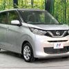 nissan dayz 2021 -NISSAN--DAYZ 5BA-B43W--B43W-0116227---NISSAN--DAYZ 5BA-B43W--B43W-0116227- image 16