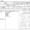 honda shuttle 2020 CFJ1684763 image 3