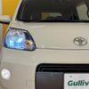 toyota porte 2019 CFJ1800235 image 8