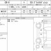 honda cr-v 2022 quick_quick_6BA-RW1_1300319 image 6