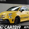 fiat fiat-others 2017 CFJ1605788 image 1