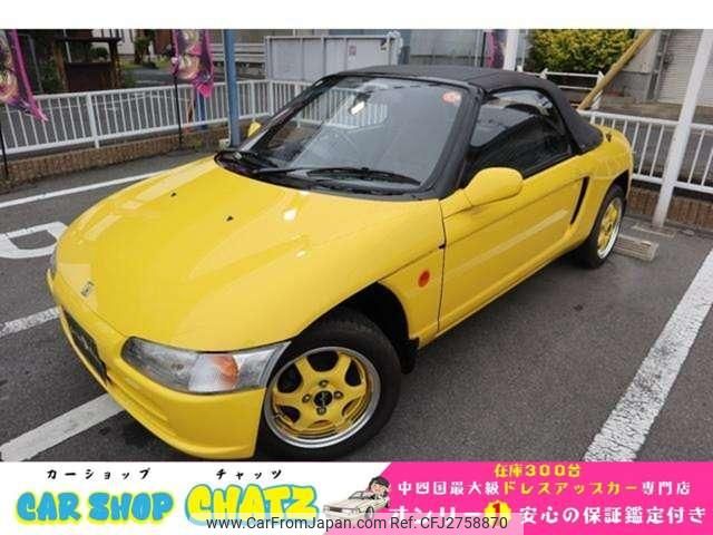 1993 Honda Beat JDM car for sale