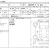 lexus is 2013 -LEXUS 【豊橋 330ﾀ5009】--Lexus IS DAA-AVE30--AVE30-5009029---LEXUS 【豊橋 330ﾀ5009】--Lexus IS DAA-AVE30--AVE30-5009029- image 3