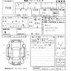 honda freed 2015 -HONDA 【佐賀 501ね3437】--Freed GB3-1619818---HONDA 【佐賀 501ね3437】--Freed GB3-1619818- image 3