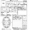 honda fit 2010 CFJ1664502 image 3