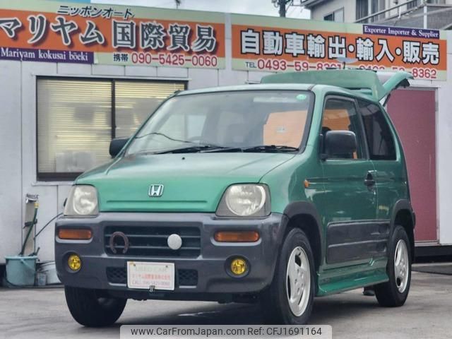honda z 1998 CFJ1691164 image 1