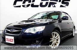 subaru legacy-b4 2008 CFJ9609095
