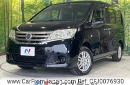 nissan serena 2012 -NISSAN--Serena DBA-NC26--NC26-006123---NISSAN--Serena DBA-NC26--NC26-006123-