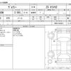 toyota voxy 2020 -TOYOTA--Voxy 3BA-ZRR80W--ZRR80-0629621---TOYOTA--Voxy 3BA-ZRR80W--ZRR80-0629621- image 3