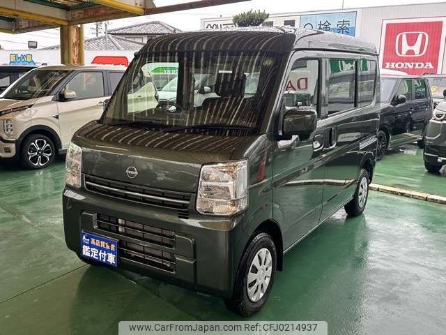 nissan clipper-van 2024 -NISSAN--Clipper Van 5BD-DR17V--DR17V-741***---NISSAN--Clipper Van 5BD-DR17V--DR17V-741***- image 2