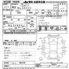 nissan murano 2010 -NISSAN--Murano TZ51-001019---NISSAN--Murano TZ51-001019- image 3