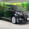 toyota alphard 2017 -TOYOTA--Alphard DBA-AGH30W--AGH30-0110650---TOYOTA--Alphard DBA-AGH30W--AGH30-0110650- image 17