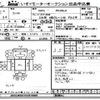 nissan diesel-ud-condor 2017 -NISSAN--Condor HU016059---NISSAN--Condor HU016059- image 3