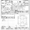 honda n-box 2022 -HONDA 【長野 597ﾙ8008】--N BOX JF4-1223731---HONDA 【長野 597ﾙ8008】--N BOX JF4-1223731- image 3