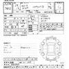 toyota corolla-fielder 2017 -TOYOTA 【京都 503ﾃ737】--Corolla Fielder NKE165G-8053964---TOYOTA 【京都 503ﾃ737】--Corolla Fielder NKE165G-8053964- image 3