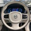 volvo xc60 2023 quick_quick_5LA-UB420XCP2A_YV1UZH1M6P1274034 image 12