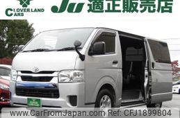 toyota hiace-van 2022 CFJ1899804