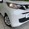 nissan dayz 2021 -NISSAN--DAYZ 5BA-B43W--B43W-0112193---NISSAN--DAYZ 5BA-B43W--B43W-0112193- image 12