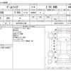 toyota vellfire 2017 -TOYOTA 【水戸 302ﾀ1588】--Vellfire DBA-AGH35W--AGH35-0019879---TOYOTA 【水戸 302ﾀ1588】--Vellfire DBA-AGH35W--AGH35-0019879- image 3