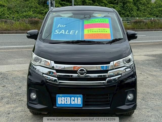 nissan dayz 2016 quick_quick_DBA-B21W_B21W-0353356 image 2