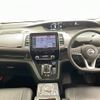 nissan serena 2020 -NISSAN--Serena DAA-HFC27--HFC27-079511---NISSAN--Serena DAA-HFC27--HFC27-079511- image 17