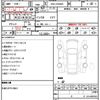 toyota esquire 2016 quick_quick_DBA-ZRR80G_ZRR80-0247783 image 10