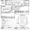 toyota vellfire 2010 CFJ1714822 image 3