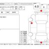 nissan clipper-van 2019 -NISSAN--Clipper Van DR17V--DR17V-445646---NISSAN--Clipper Van DR17V--DR17V-445646- image 4