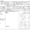 honda freed 2021 -HONDA 【川崎 501ﾅ5641】--Freed 6AA-GB7--GB7-3152239---HONDA 【川崎 501ﾅ5641】--Freed 6AA-GB7--GB7-3152239- image 3