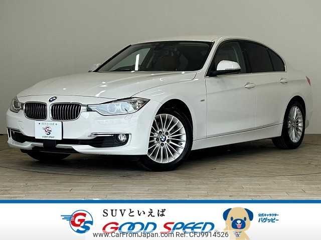 bmw 3-series 2015 -BMW--BMW 3 Series DBA-3B20--WBA3B16010NS60928---BMW--BMW 3 Series DBA-3B20--WBA3B16010NS60928- image 1