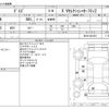 nissan dayz 2015 CFJ1658969 image 3