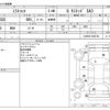 daihatsu mira-tocot 2020 -DAIHATSU--Mira Tocot DBA-LA550S--LA550S-0034728---DAIHATSU--Mira Tocot DBA-LA550S--LA550S-0034728- image 3