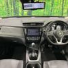 nissan x-trail 2018 -NISSAN--X-Trail DBA-NT32--NT32-082393---NISSAN--X-Trail DBA-NT32--NT32-082393- image 2