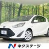 toyota aqua 2019 -TOYOTA--AQUA DAA-NHP10--NHP10-2605061---TOYOTA--AQUA DAA-NHP10--NHP10-2605061- image 1