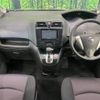 nissan serena 2012 -NISSAN--Serena DAA-HFC26--HFC26-100249---NISSAN--Serena DAA-HFC26--HFC26-100249- image 2