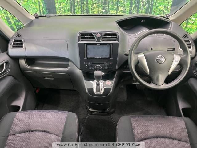 nissan serena 2012 -NISSAN--Serena DAA-HFC26--HFC26-100249---NISSAN--Serena DAA-HFC26--HFC26-100249- image 2