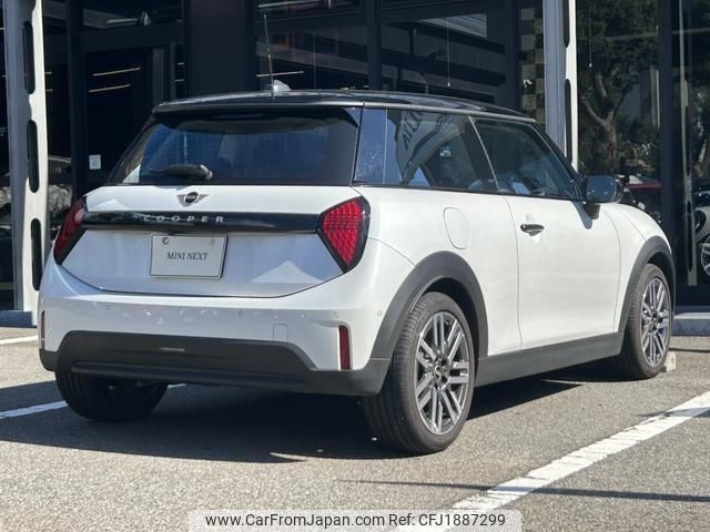 mini mini-others 2024 CFJ1887299 image 2