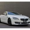 bmw 6-series 2015 -BMW--BMW 6 Series DBA-6A30--WBA6A020X0DZ13004---BMW--BMW 6 Series DBA-6A30--WBA6A020X0DZ13004- image 12