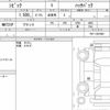 honda civic 2021 quick_quick_6BA-FK7_FK7-1301980 image 6