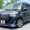 daihatsu thor 2017 -DAIHATSU--Thor DBA-M900S--M900S-0007899---DAIHATSU--Thor DBA-M900S--M900S-0007899- image 1