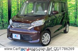 nissan dayz-roox 2016 CFJ1786269