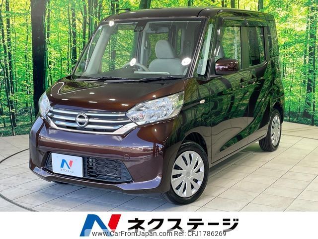 nissan dayz-roox 2016 CFJ1786269 image 1