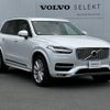 volvo xc90 2016 quick_quick_LB420XC_YV1LFA2MCH1139434 image 3