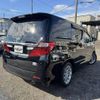 toyota alphard 2013 -TOYOTA 【名変中 】--Alphard ATH20W--8036746---TOYOTA 【名変中 】--Alphard ATH20W--8036746- image 15