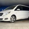 mercedes-benz v-class 2016 CFJ1853024 image 15