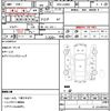 daihatsu mira-e-s 2013 CFJ1506680 image 19
