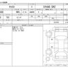 daihatsu cast 2015 -DAIHATSU--Cast DBA-LA250S--LA250S-0019765---DAIHATSU--Cast DBA-LA250S--LA250S-0019765- image 3