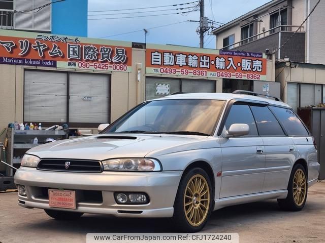 subaru legacy-touring-wagon 1997 CFJ1724240 image 1