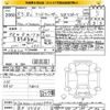 toyota land-cruiser-wagon 2021 -TOYOTA 【岩手 345ｽ1】--Land Cruiser Wagon FJA300W-4000990---TOYOTA 【岩手 345ｽ1】--Land Cruiser Wagon FJA300W-4000990- image 3