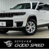 jeep grand-cherokee 2023 -CHRYSLER--Jeep Grand Cherokee 7BA-WL20--1C4PJHKN7P8775975---CHRYSLER--Jeep Grand Cherokee 7BA-WL20--1C4PJHKN7P8775975- image 1